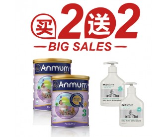 【买2送2,包邮】Anmum 安满 婴儿奶粉3段 900克x2罐 送 Ecostore 益可诚 奶瓶清洗液 250毫升x2瓶 【买2送2,包邮】Anmum 安满 婴儿奶粉3段 900克x2罐 送 Ecostore 益可诚 奶瓶清洗液 250毫升x2瓶